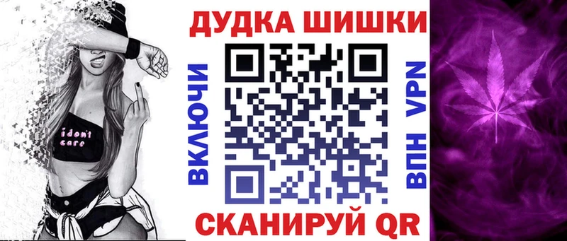 Купить закладку Гашиш  Марихуана  СОЛЬ  МЕФ  Новозыбков