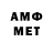 МЕТАДОН VHQ kit skittalec