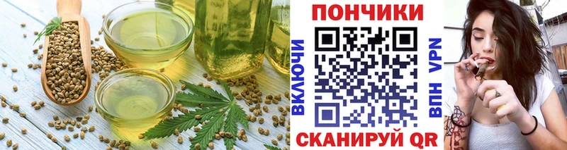 Купить  Новозыбков  Еда ТГК марихуана 