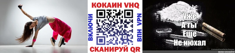 Купить где  Новозыбков  Cocaine Эквадор 