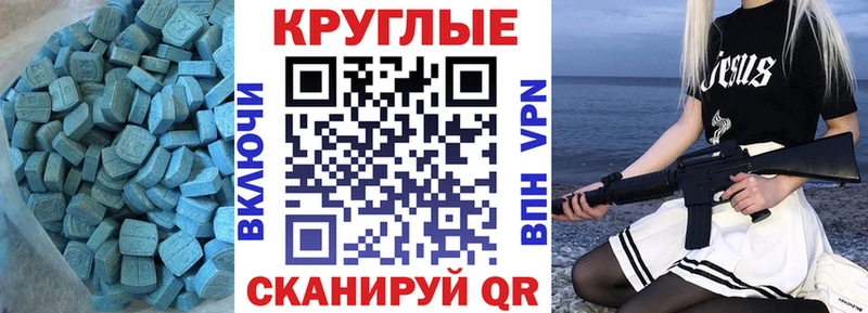 ЭКСТАЗИ Дубай  Купить закладки  Новозыбков 