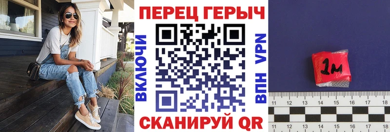 ГЕРОИН гречка  Купить где  Новозыбков 