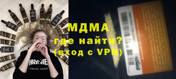 прущий лед Красноперекопск