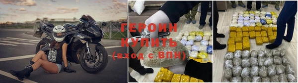 прущий лед Красноперекопск