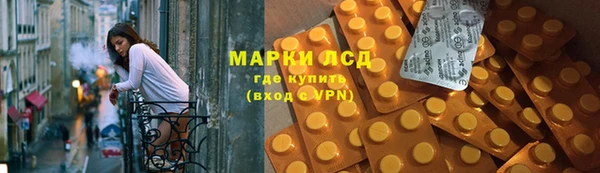 мяу мяу кристалл Куйбышев