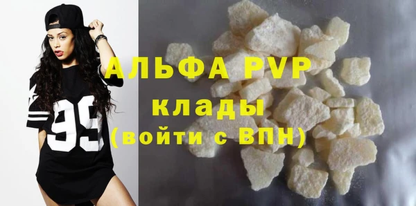 прущий лед Красноперекопск