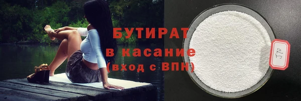 мяу мяу кристалл Куйбышев