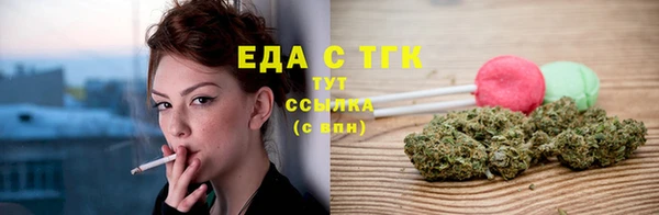 прущий лед Красноперекопск