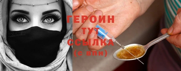 мяу мяу кристалл Куйбышев
