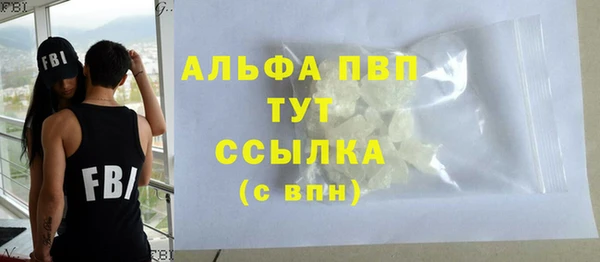 наркотики Краснослободск