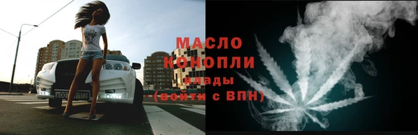 ПСИЛОЦИБИНОВЫЕ ГРИБЫ Краснотурьинск