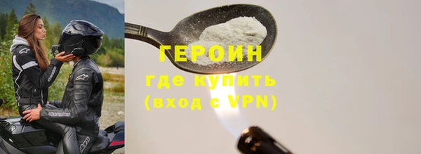 прущий лед Красноперекопск