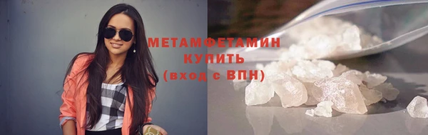 ПСИЛОЦИБИНОВЫЕ ГРИБЫ Краснотурьинск