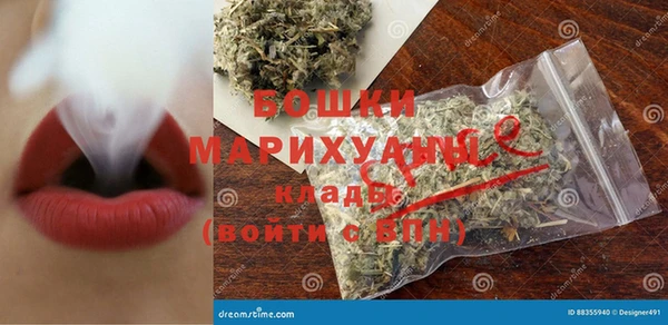 наркотики Краснослободск
