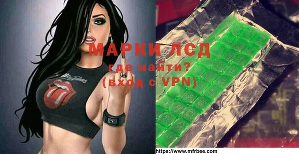 ПСИЛОЦИБИНОВЫЕ ГРИБЫ Краснотурьинск