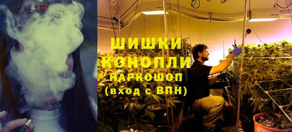 мяу мяу кристалл Куйбышев