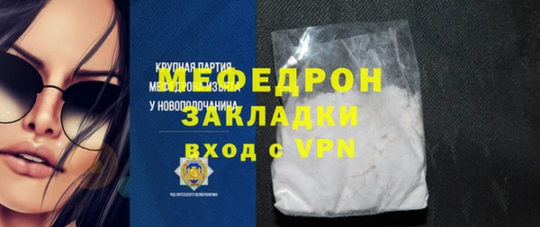 прущий лед Красноперекопск