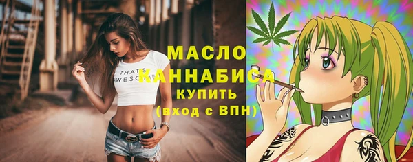 наркотики Краснослободск