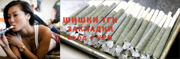 наркотики Краснослободск