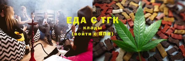 мяу мяу кристалл Куйбышев
