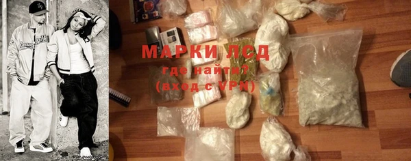 мяу мяу кристалл Куйбышев