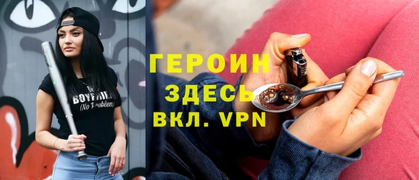 наркотики Краснослободск