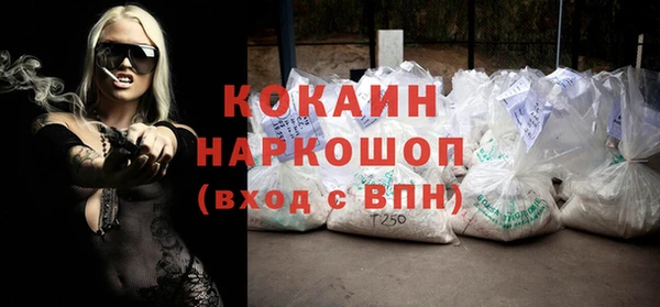 наркотики Краснослободск