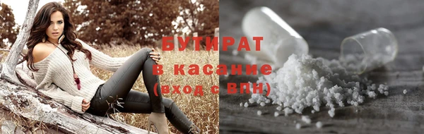 ПСИЛОЦИБИНОВЫЕ ГРИБЫ Краснотурьинск