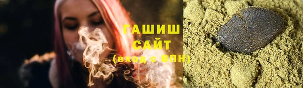 ПСИЛОЦИБИНОВЫЕ ГРИБЫ Краснотурьинск