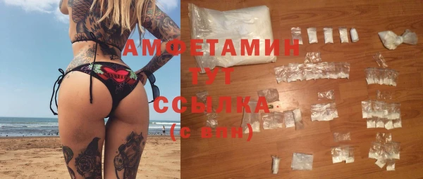 мяу мяу кристалл Куйбышев