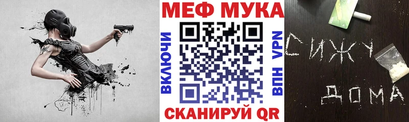 Купить закладки  Новозыбков  Меф кристаллы 