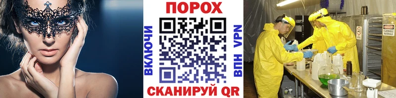 Купить закладки  Новозыбков  Первитин мет 