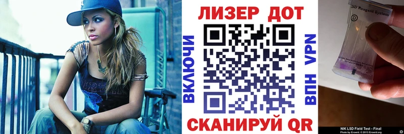 Купить где  Новозыбков  Марки N-bome 1,5мг 